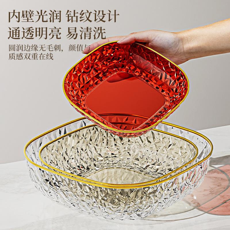 Fruit Plate Household Living Room Coffee Table Fruit Basin Snack Plate Light Luxury High-End Nut Plate Fruit Basket