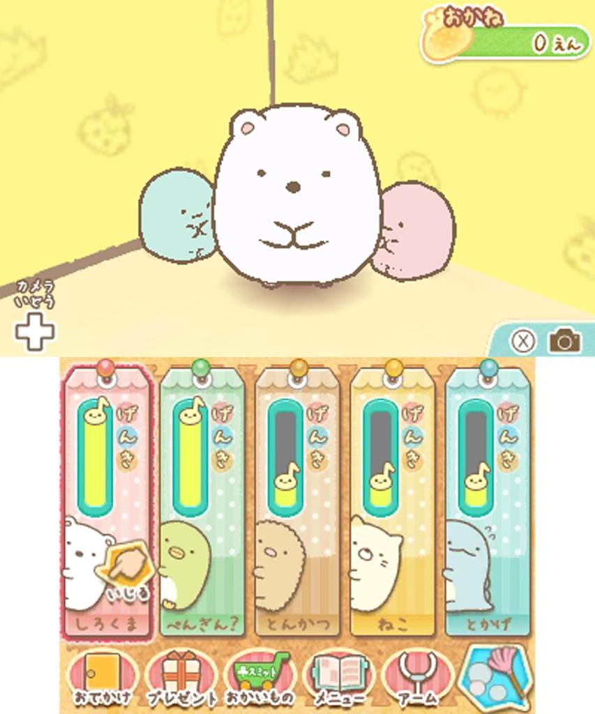 Sumikko This Is Where I Feel At Home 3DS Gurashi -