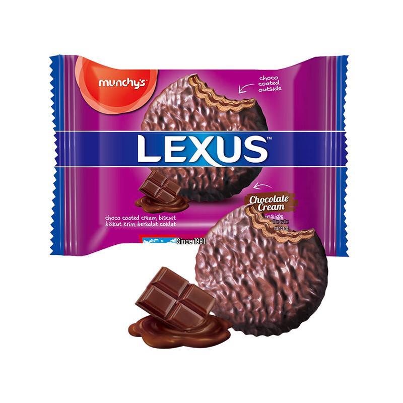 Machinew Imported Sandwich Biscuits