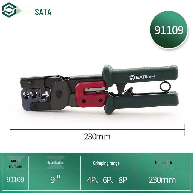 SATA Network Cable Crimping Tool