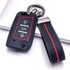 Raktų pakabuko dangtelis Volkswagen Golf Tiguan Octavia MK7 MK2 Leon Ateca Kodiaq su raktų pakabuku Anti-Scratch Guard Atsparus smūgiams apsaugas Minkšta tekstūra