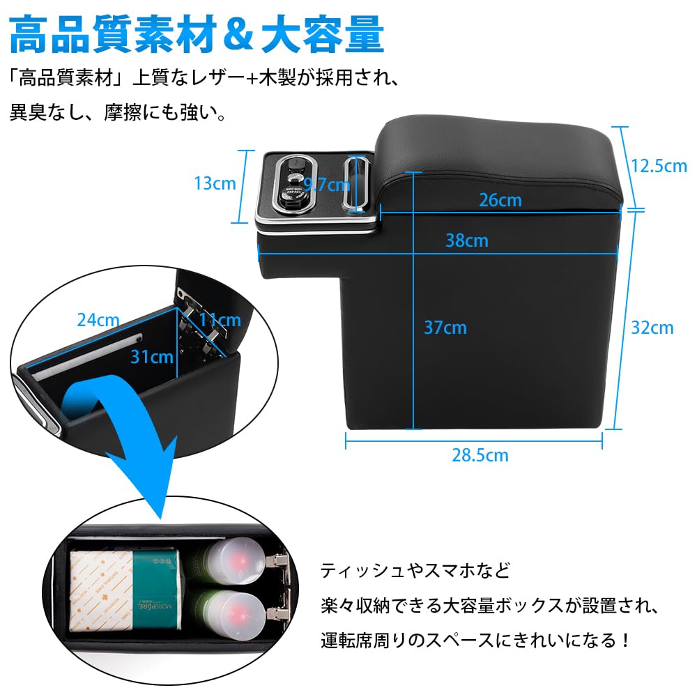 Auto Spec Toyota Probox Succeed Armrest Console Box August 2014 with Quick USB Storage Drink Smart Console Large Interior Custom Easy Fatigue