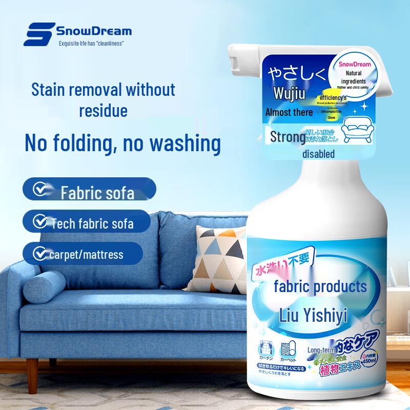 SnowDream No-Wash Fabric Sofa & Carpet Cleaner 450ml