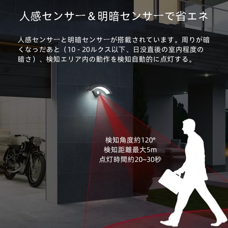 Lightess LED Entryway Light, Porch Light, Entryway Light, Bracket Light, Motion Sensor Light, Waterproof, Rainproof, IP65, Outdoor Light, Wall Light,