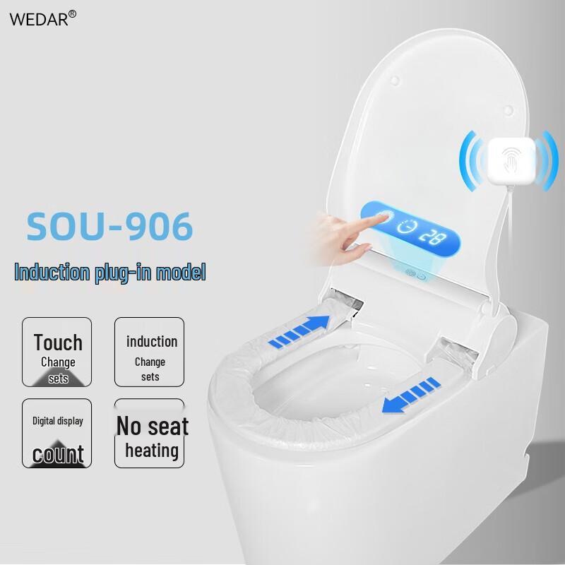 WEDAR Умное самоочищающееся стерилизующее сиденье для унитаза