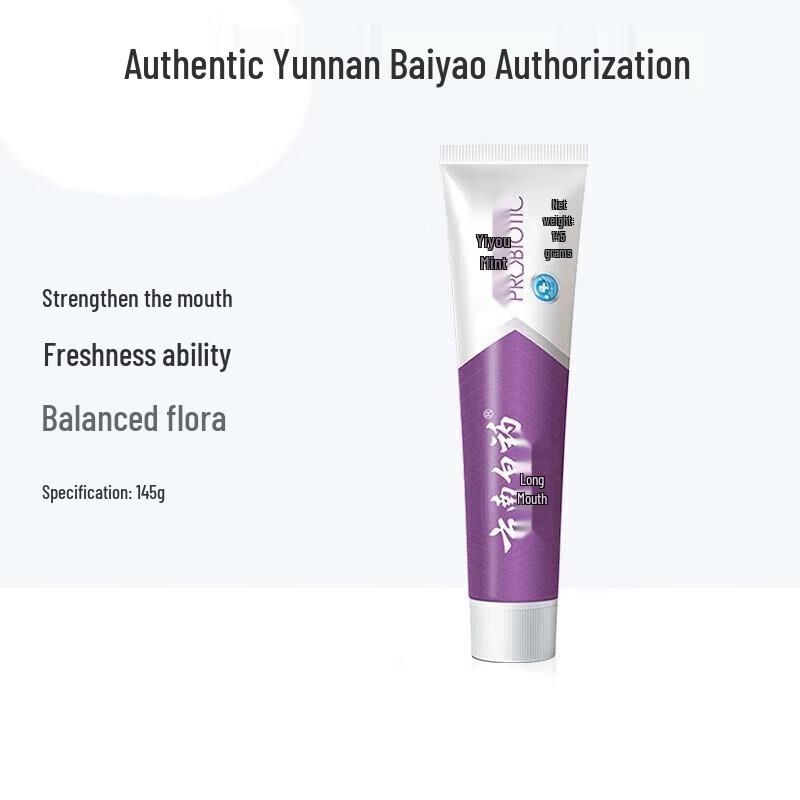 Yunnan Baiyao Invigorating Mint Toothpaste