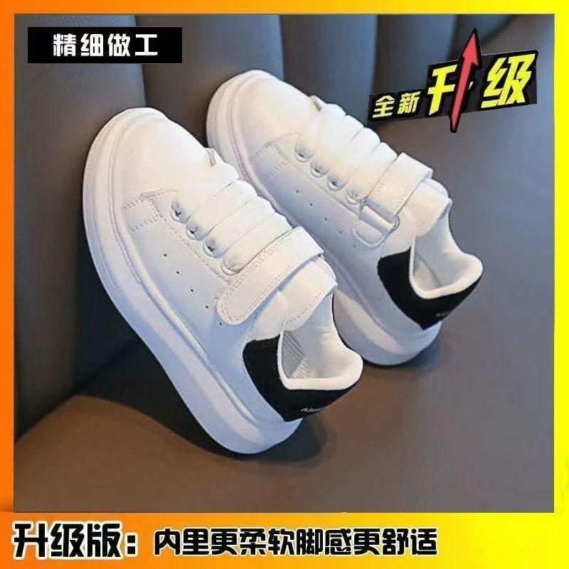Kids White Black Hook and Loop Thick Sole Casual Sneakers 22
