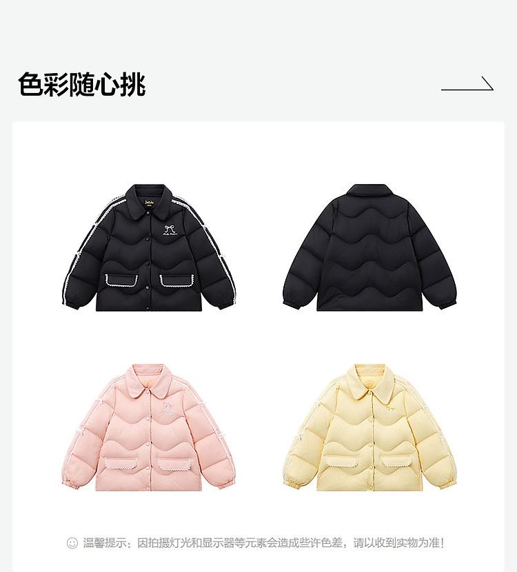 Girls' Minimalist Collar Lace Down Jacket