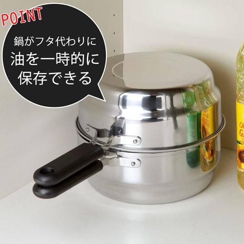 Shimomura Kihan Tempura Pot and Oil Pot, 20cm, Made in Japan, Gas and Induction Compatible, One-Piece Deep Fryer, Wide Shape, Oil Strainer, Oil Draine