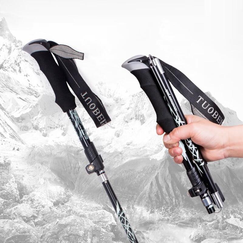 TFO Ultralight Foldable Aluminum Alloy Hiking Pole