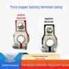 Pure Copper Car Battery Terminal Clamp - Small & Large Sizes