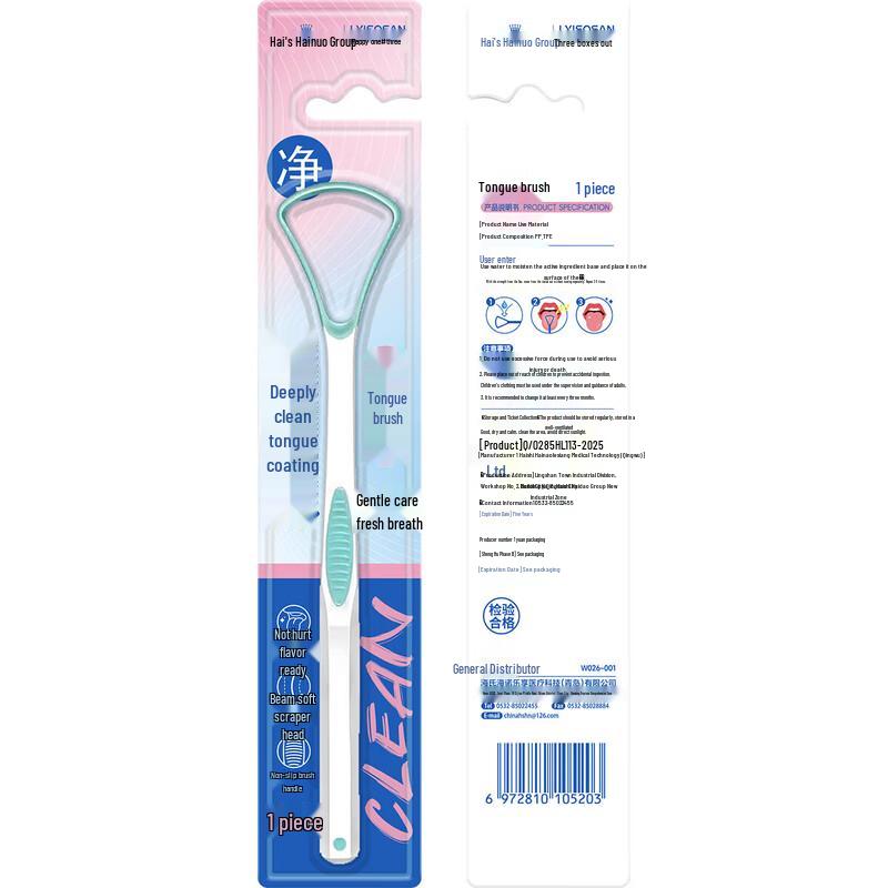 Haishi Hainuo Tongue Scraper