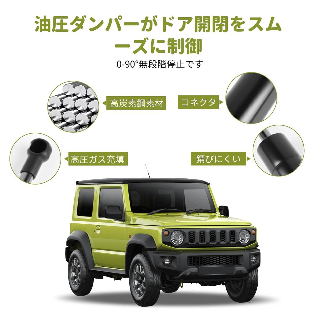 Jimny Back Door Free Position Compatible with and JB74W 2018 Present Jimny Back Door Stepless OEM Door Punch Inspection No Drilling Easy 1 Piece