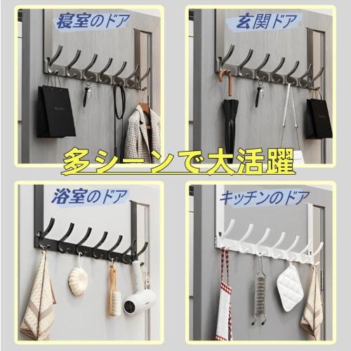 Vividorad Door Hooks, 7-Hook Door Hanger [No Screws & Easy Installation Without Tools] Approx. 18.5" X 7.7" (47 X 18 Cm) Door Hooks, Entryway Hooks, H