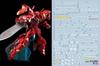 HG RG MG PG RE HiRM Robot MS Water Transfer Decal for Detail Up MG Gundam Astrea Avalanche Dash Fluorescent!! (for 1/100 TYPE-F + Unit) [Item]