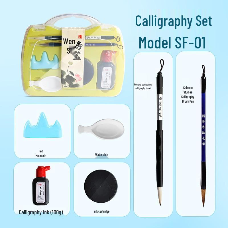 Wei Zhuang Calligraphy Gift Set: Brushes, Ink, Paper, Inkstone & Seal