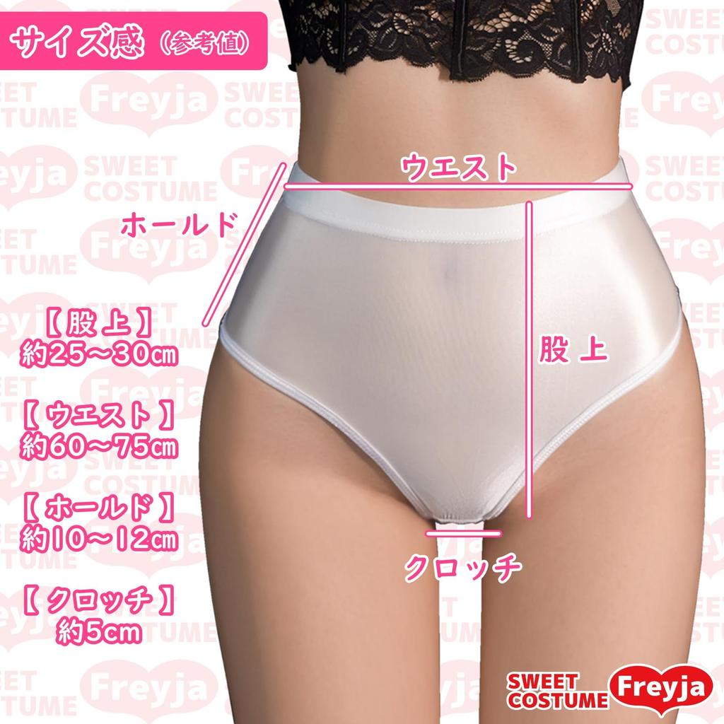 SC Freya Airy Sheer Shorts with a Deep Rise and Sheer Fabric T-Back Bloomer-Style (Black)