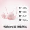 Deep V Low-necked Sexy Underwear Women's Thin Small Breasts Gather, Smooth, Seamless, Comfortable and Breathable, Upper Support,soft Support Bra Cover