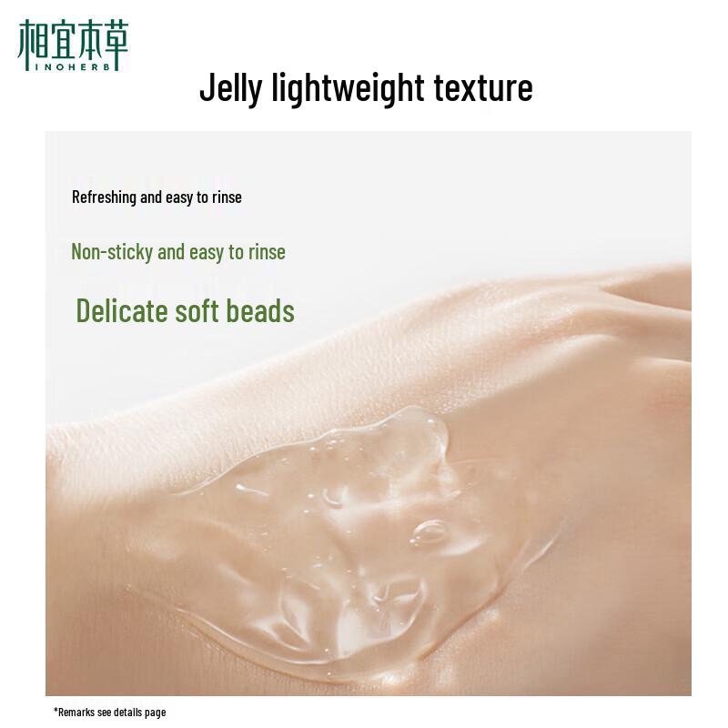 INOHERB Exfoliating Peeling Gel