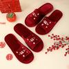 Wine Red Cotton Bridal Slippers for Winter Weddings - Festive Newlywed Pair