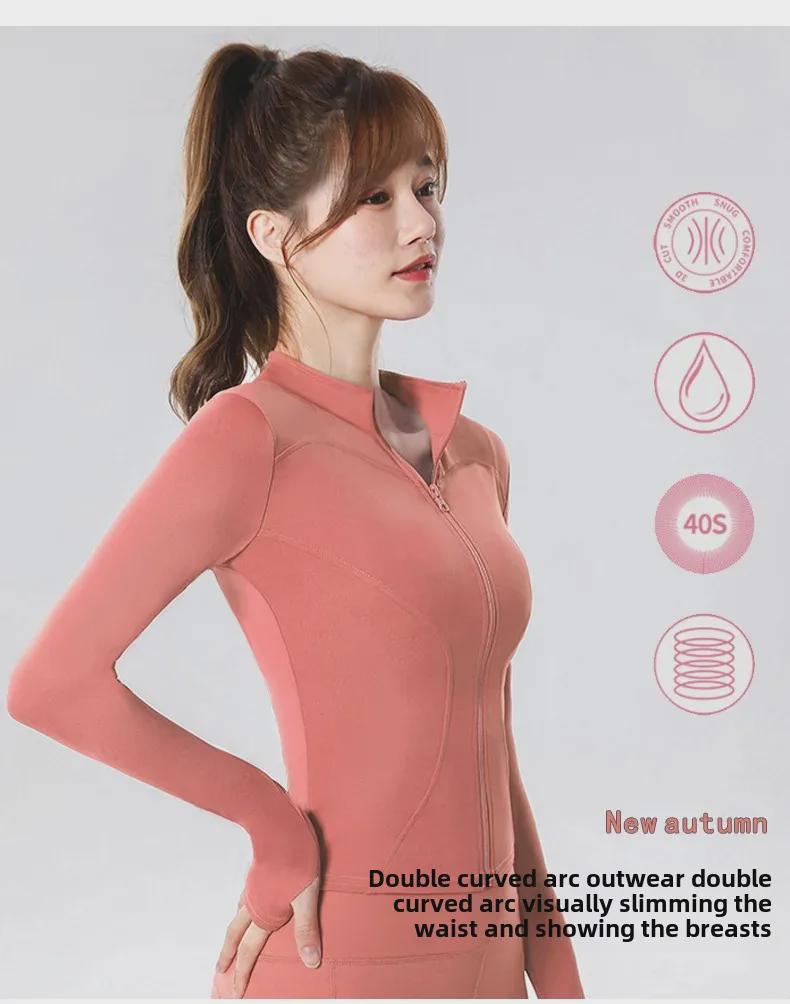 Women's Stand Collar Quick-Dry Sports Jacket - Spring/Autumn Fitness & Casual Running/Yoga Wear