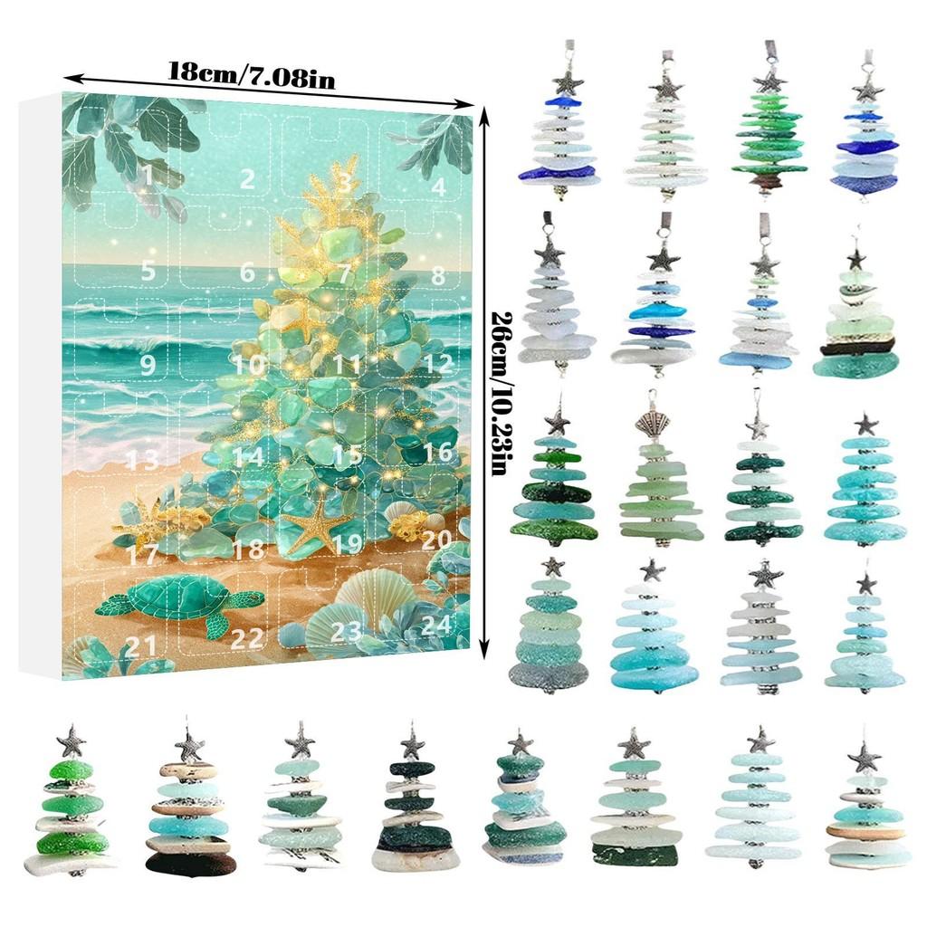 Christmas Tree Holiday Gift Set With Acrylic Ornaments For Family Festivities