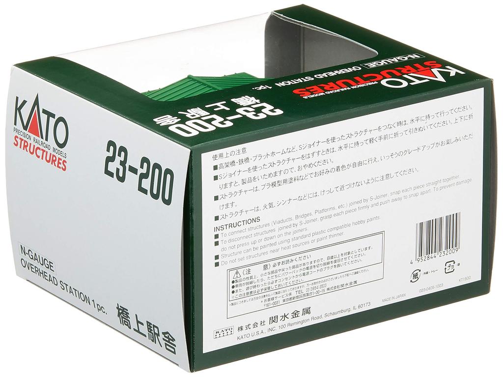 KATO N Gauge Hashigami Station Building Railway Model Supplies 23-200