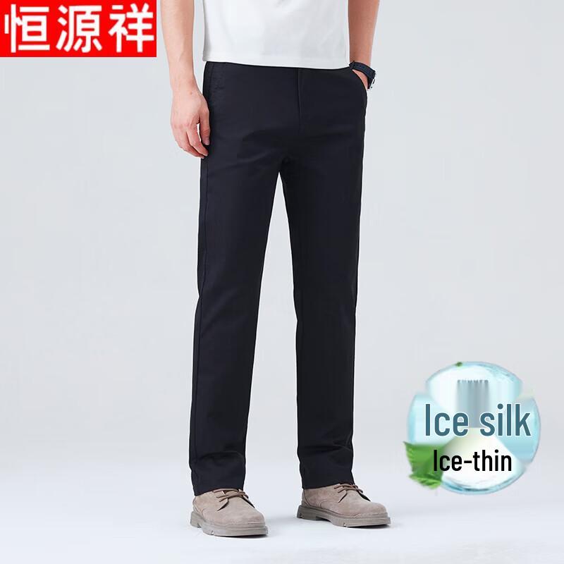 Hengyuanxiang Men s Straight-Leg Casual Pants 36 чёрный