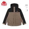 Kappa Back-to-back Sports Windproof Jacket for Men In Spring and Autumn, Hooded Cardigan Jacket