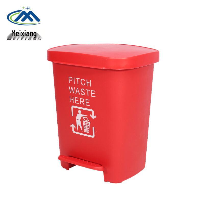 Meixiang 40L Plastic Pedal Trash Can with Lid
