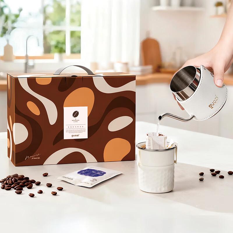 

GUOZI Little Shiguang Drip Coffee Set