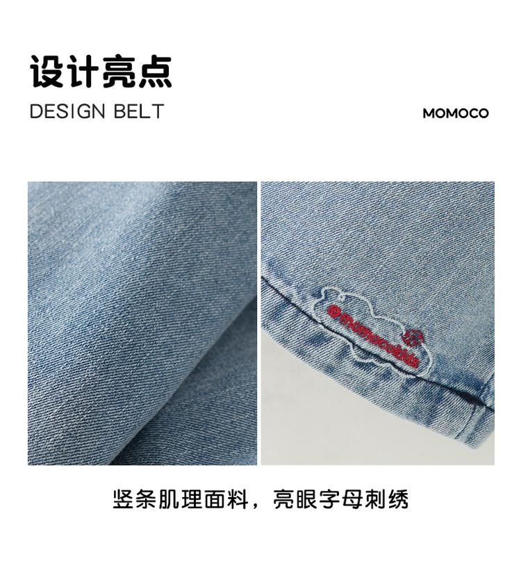 Summer Fashion Jeans for Girls