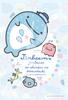 Ensky Jigsaw Puzzle and His Friends In the Deep Sea X 108-piece Jinbei-san (18.2 25.7 Cm) 108-L735