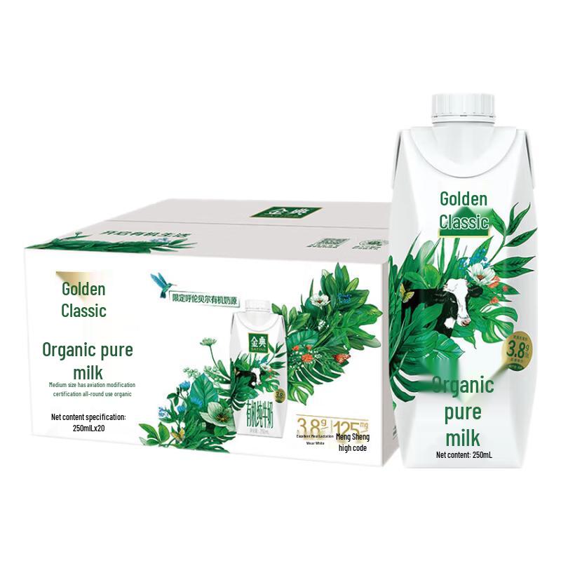Yili Milk Products