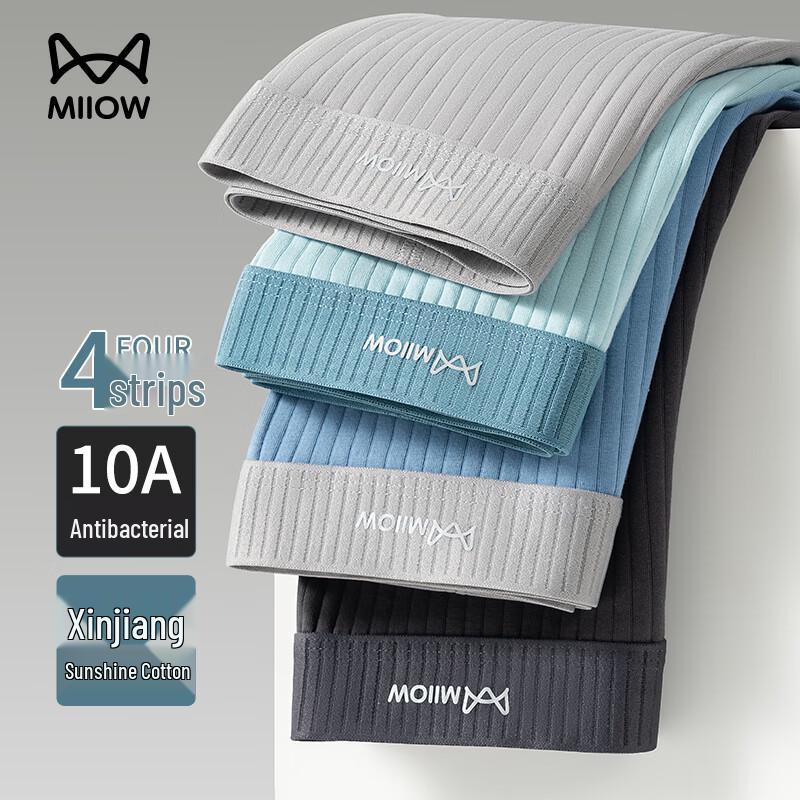 

MiiOW Мужские боксеры-брифы из чистого хлопка с антибактериальными полосками, 4 штуки XL