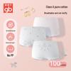Goodbaby Girls' Pure Cotton Antibacterial Briefs (3-Pack)