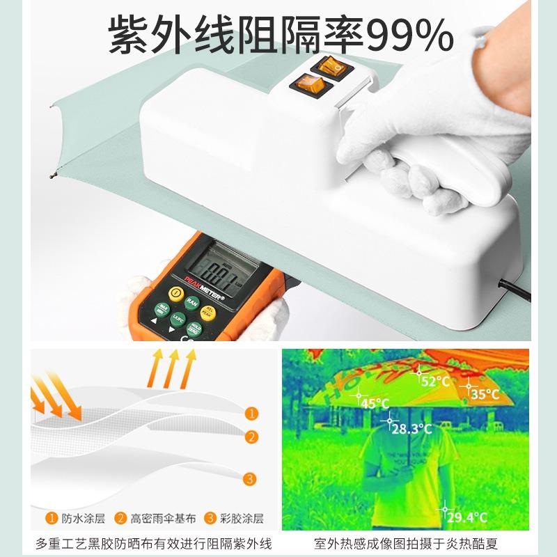 Children's Umbrella Primary School Students Weather and Rain Vinyl Sunscreen Parasol Manual Sun Umbrella