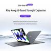 Lenovo Xiaoxin 14 Versatile Laptop (CN version)