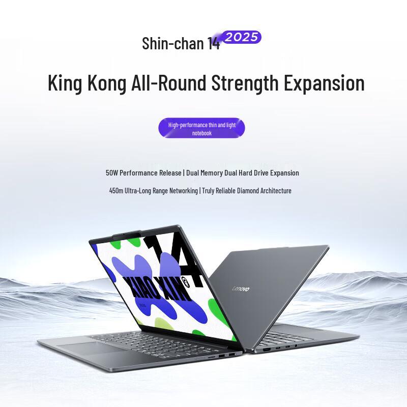 Lenovo Xiaoxin 14 Versatile Laptop (CN version)