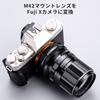 Concept Mount Adapter IV M42 Mount Lens Compatible with Fujifilm Fujifilm K&F M42-FX
