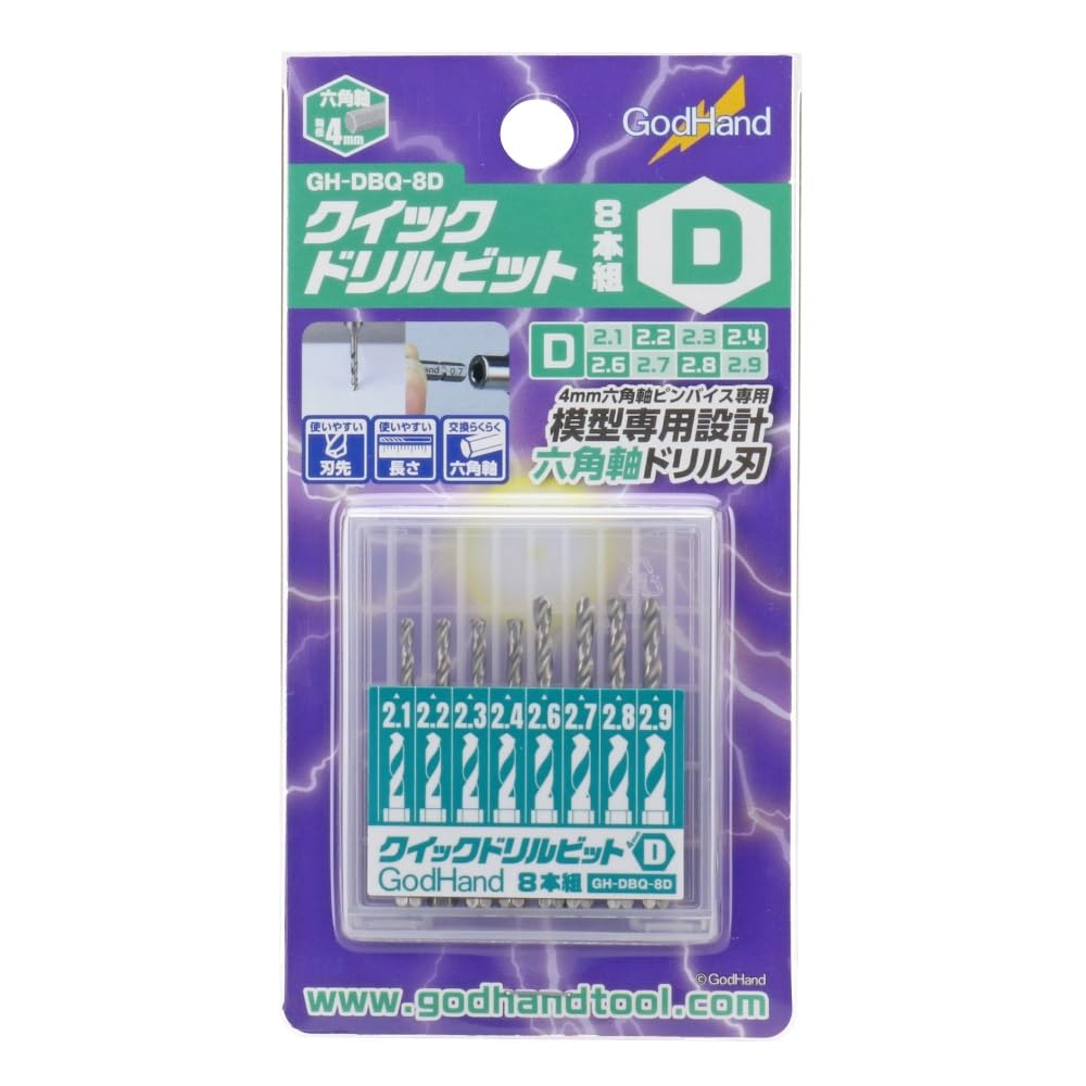 GodHand Quick Drill Bit Set of 8 Hobby Tools (D) GH-DBQ-8D