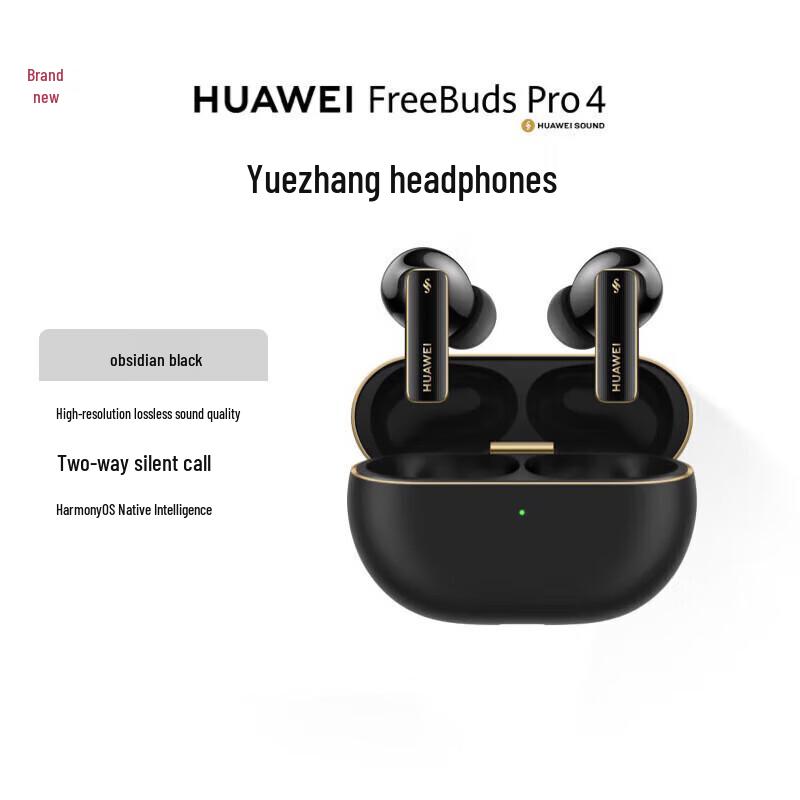 Huawei FreeBuds Pro 4 Wireless Bluetooth Earbuds