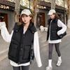 Vest Autumn and Winter Short Down Cotton Vest Women's Fashion Vest Thickened Vest Vest