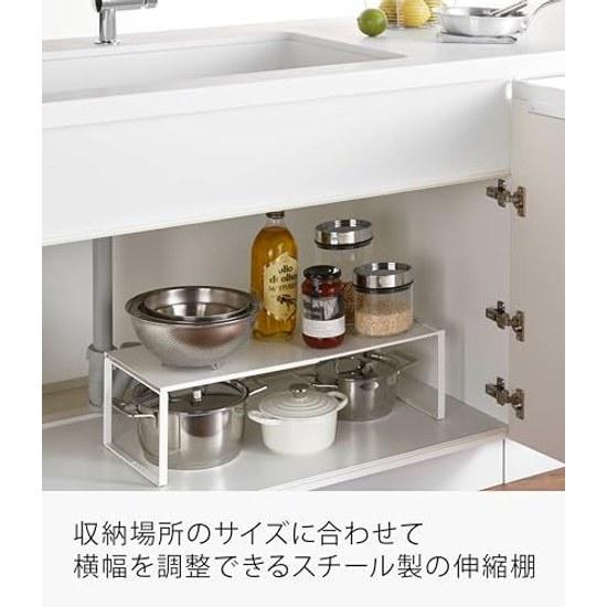 Yamazaki Expandable Storage Shelf White Approximately Plate Kitchen Rack Under Sink 3829