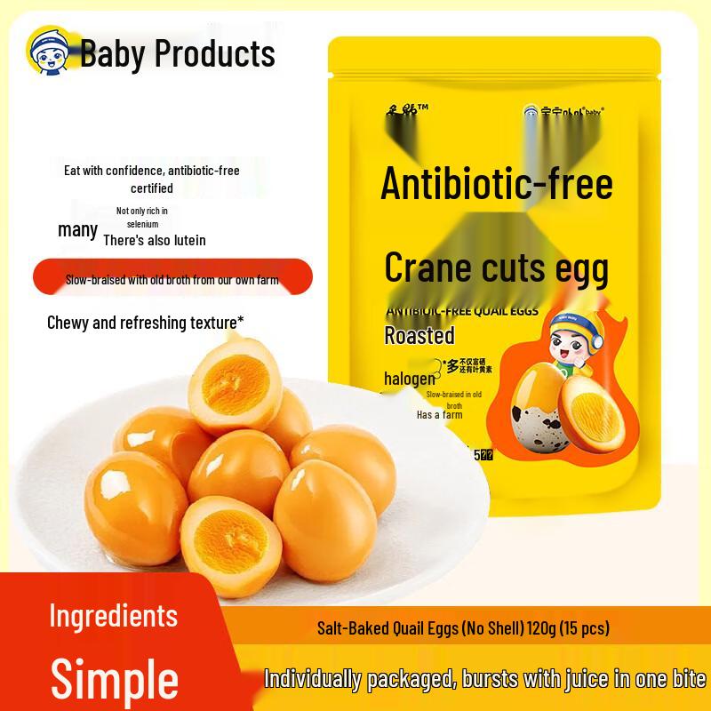 Baby Bubu Antibiotic-Free Salted Quail Eggs