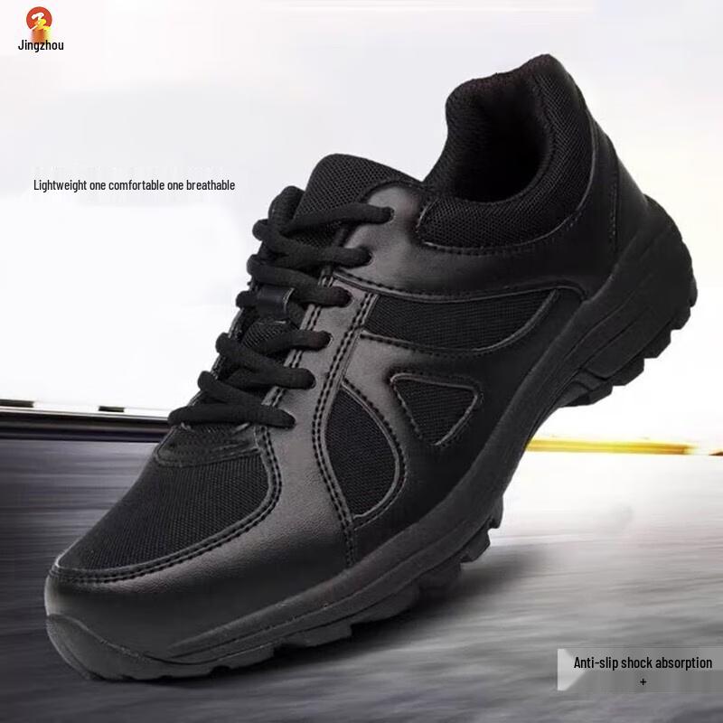 Jingzhou Outdoor Athletic Running Shoes