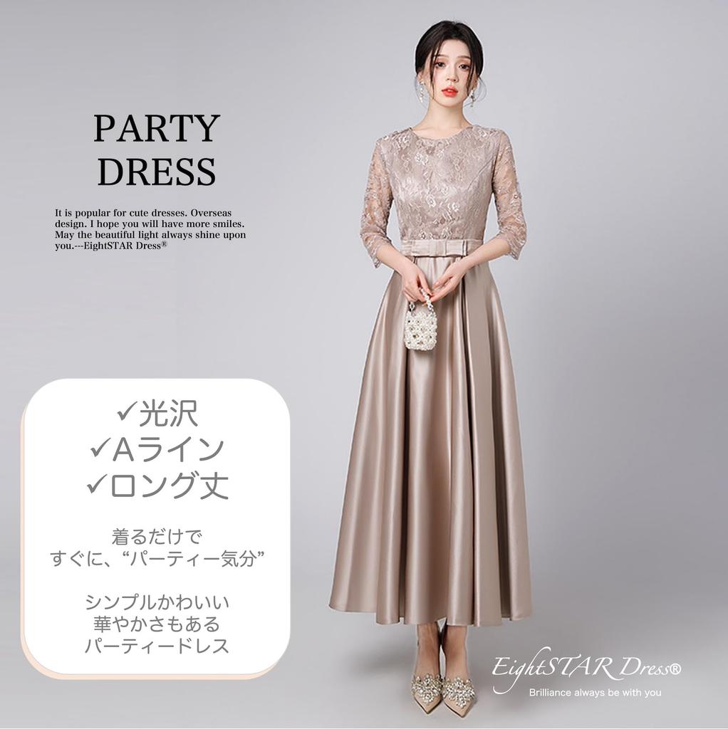 EightSTAR Dress Party Wedding Guest Piano Recital Adult Long Dress with Midi Formal Guest Suitable for Women in Their and 40s - Dress, Dress, Dress,