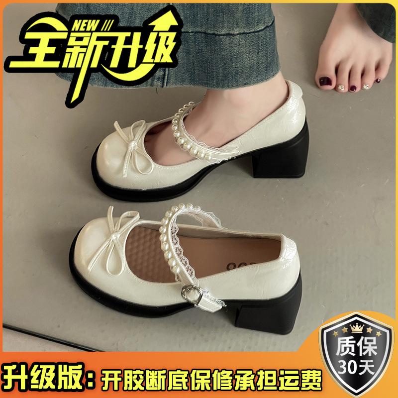 French bow pearl one-word small leather shoes women's 2025 new high heels women's shoes thick sole heightened thick heel single shoes