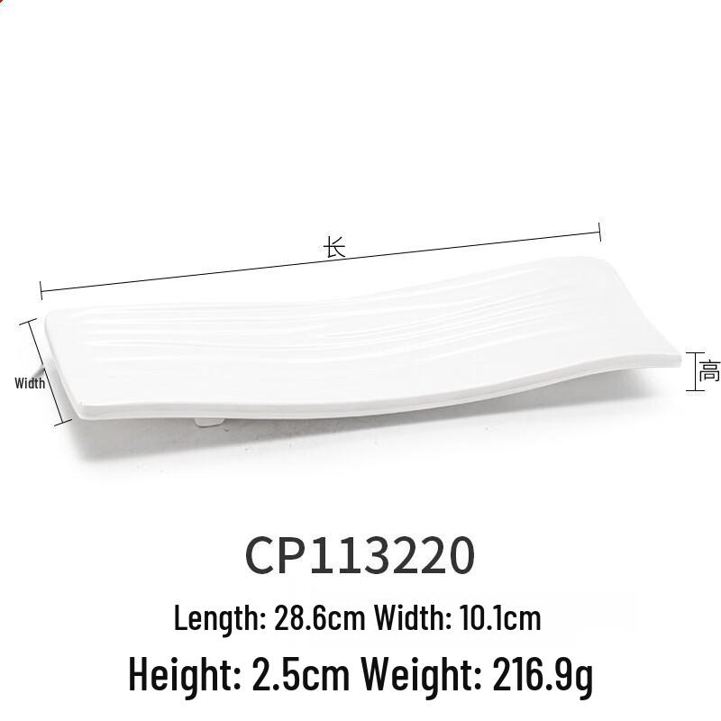 White Melamine Oval Serving Platter
