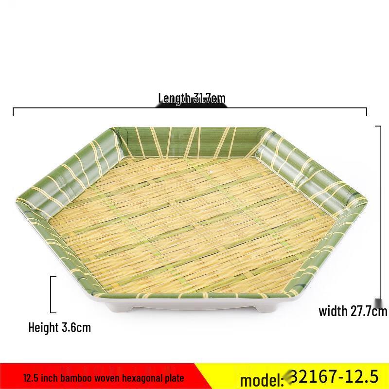 Melamine Imitation Bamboo Weave Serving Plates